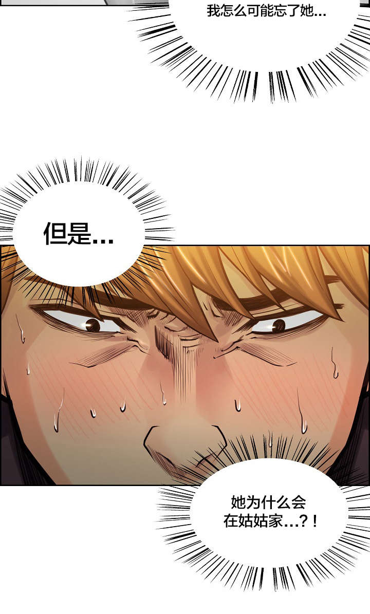 第33章：重逢10