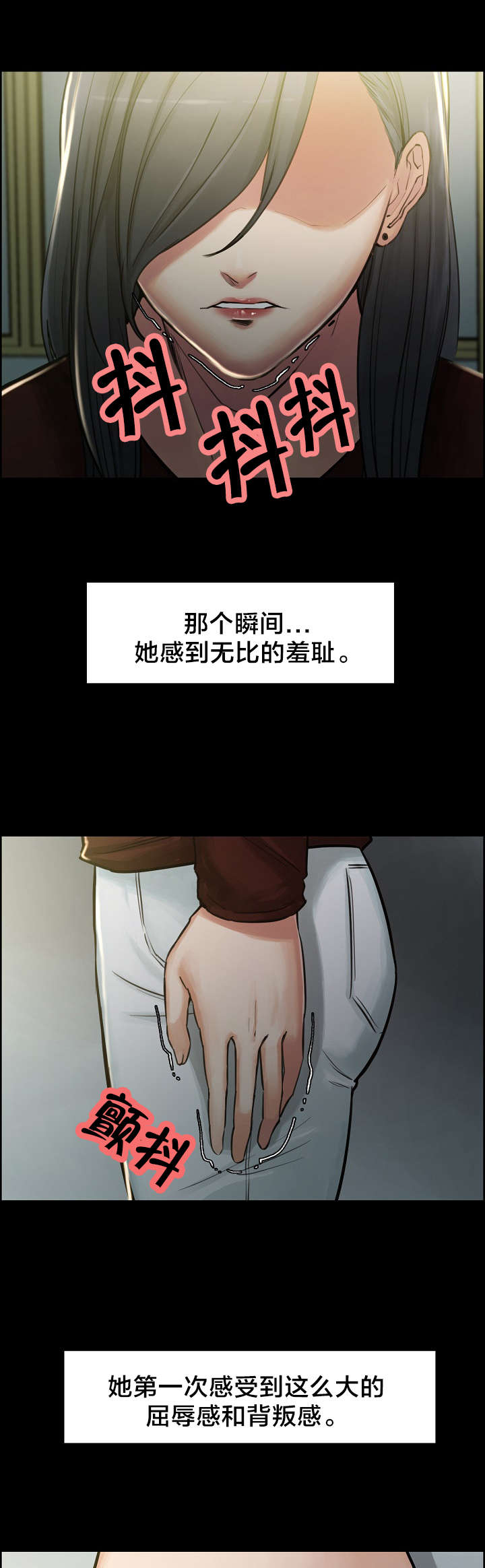 第28章：姑姑的往事（1）11