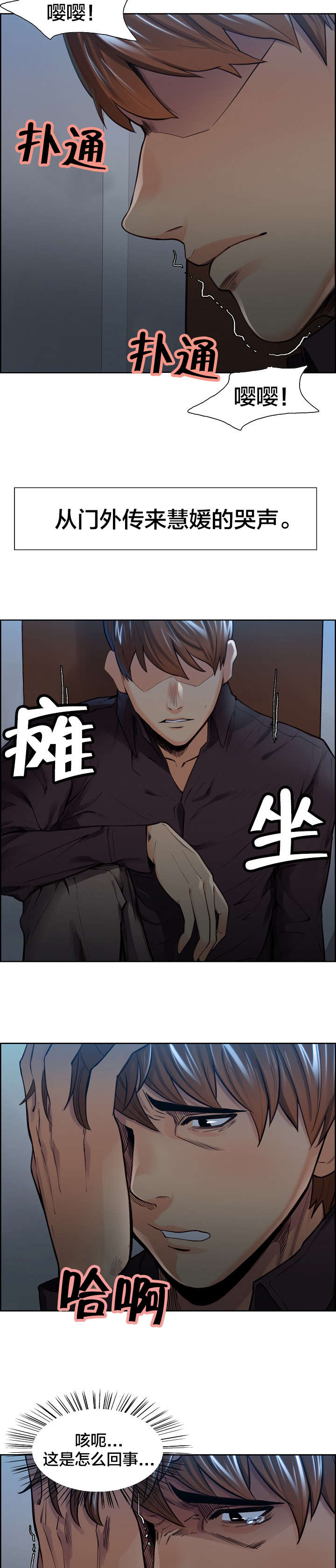 第42章：丈母娘的想法1
