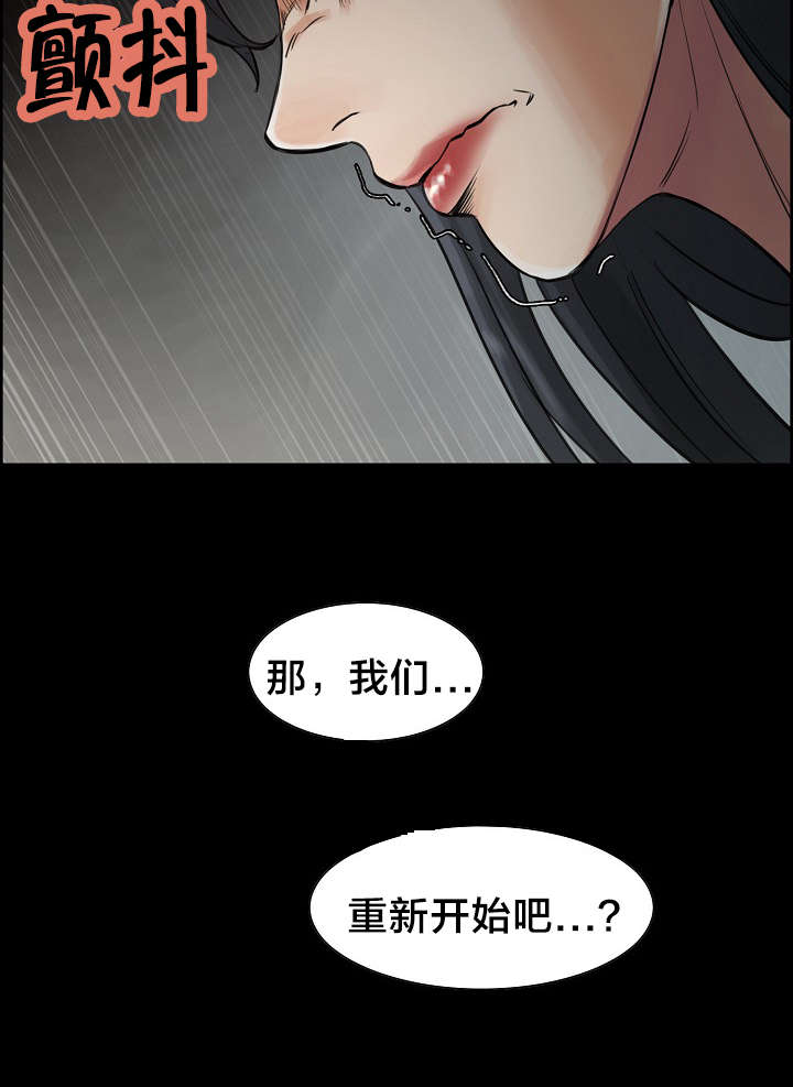 第28章：姑姑的往事（1）10