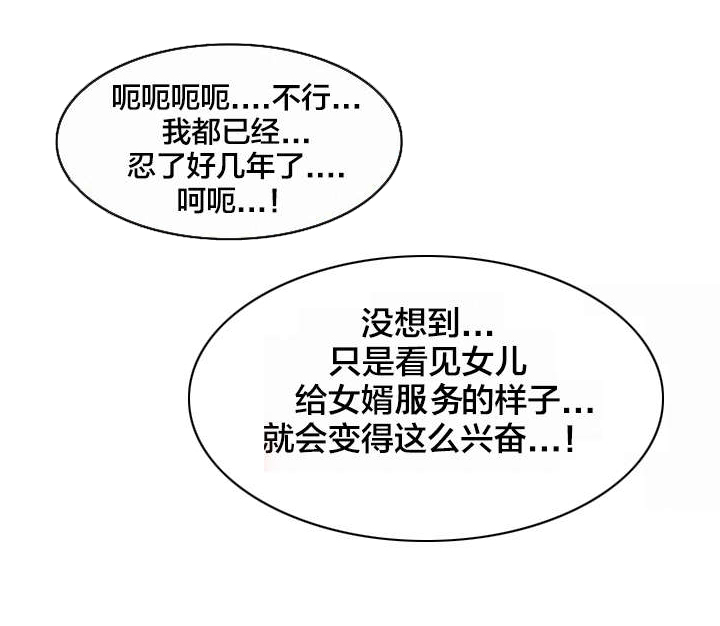 第12章：帮忙2