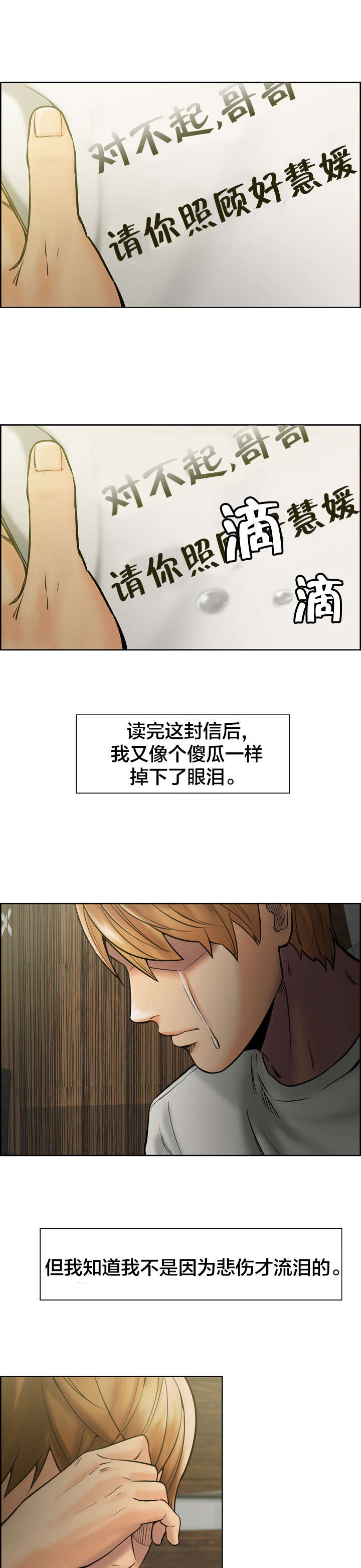 第22章：离婚9