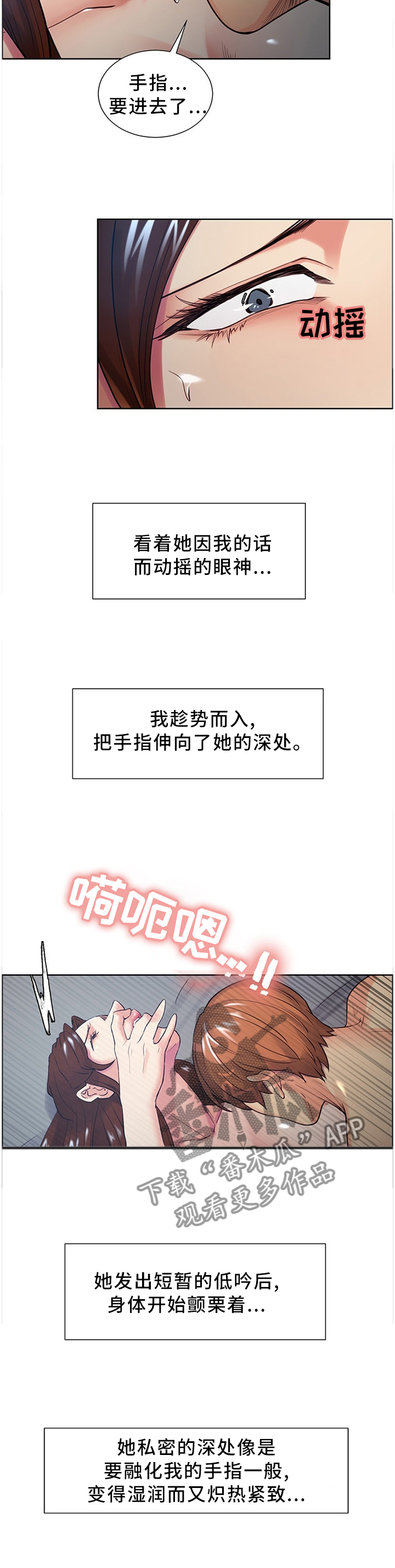 第60章：勇气6