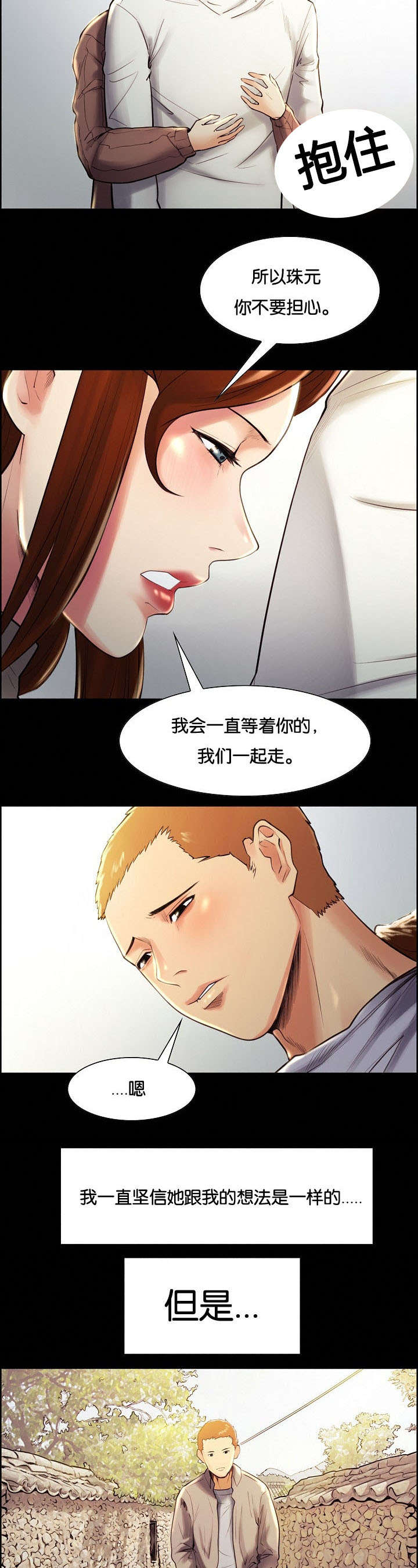 第53章：过去12