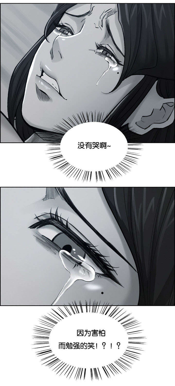 第55章：离开吗4