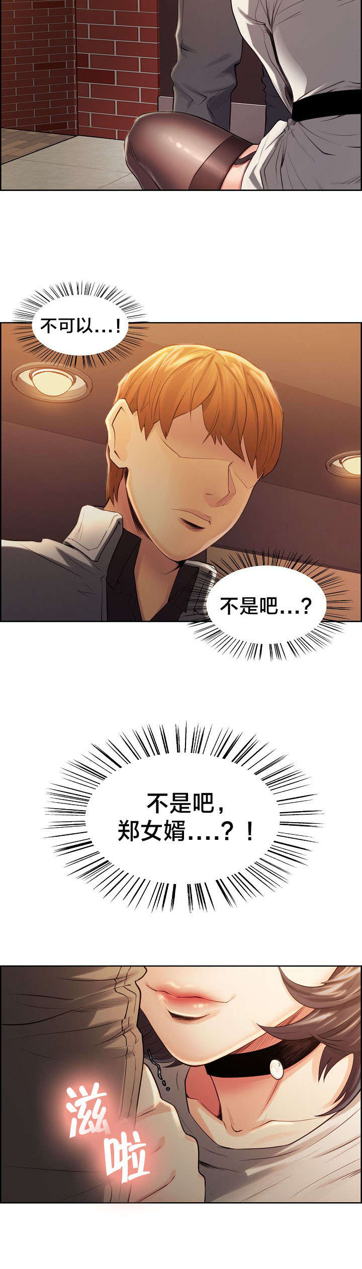 第47章：惊喜15