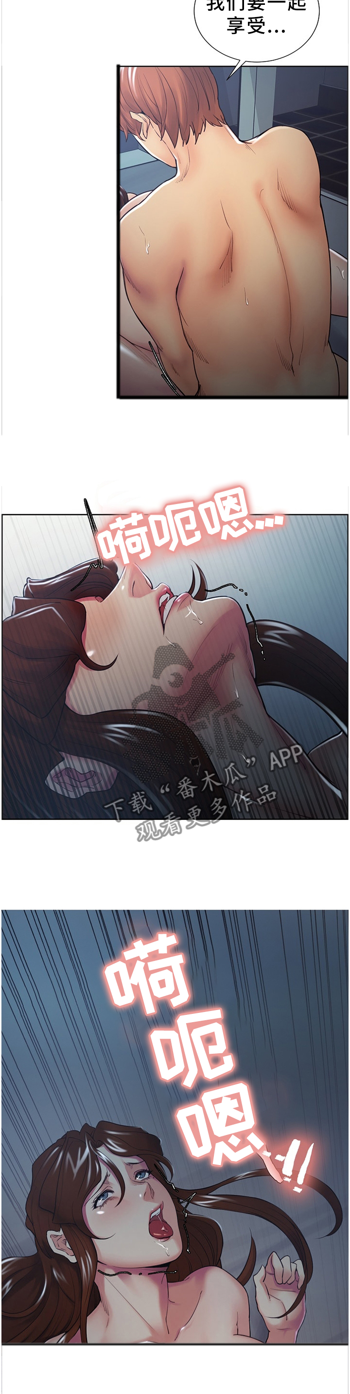 第61章：难以置信的场景7
