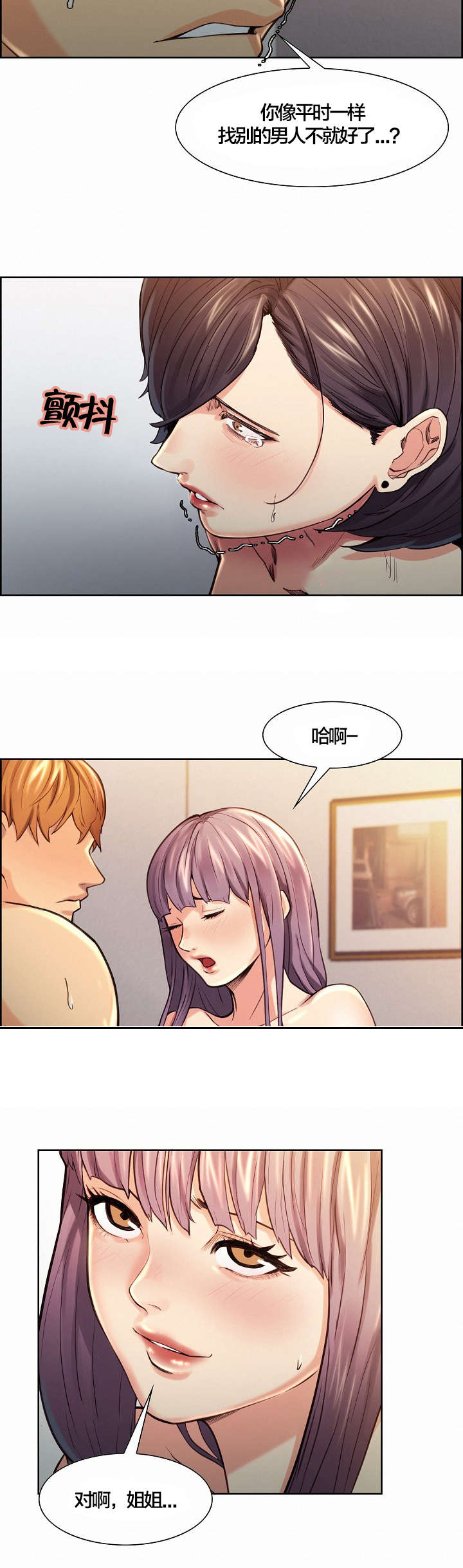 第39章：条件7