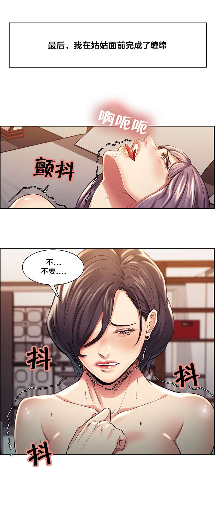 第40章：不要再见面了8