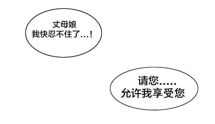 第13章：走了？7