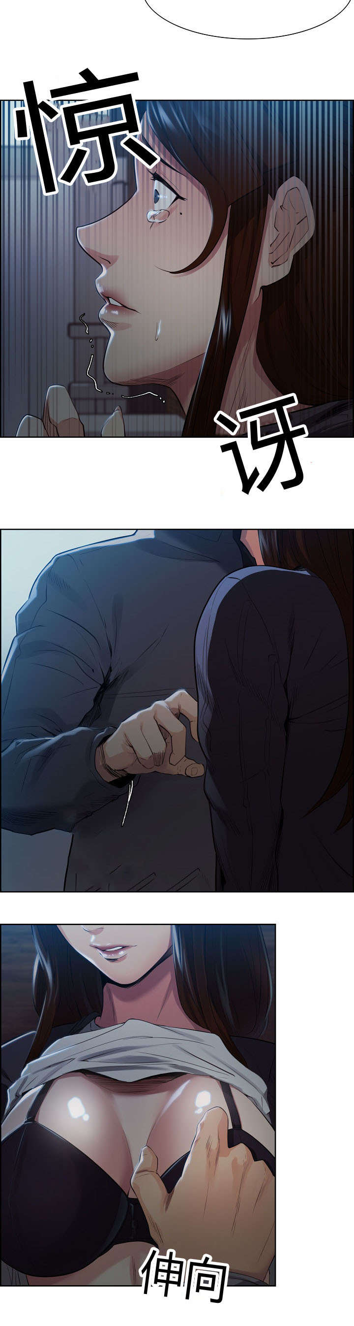 第51章：哭泣6