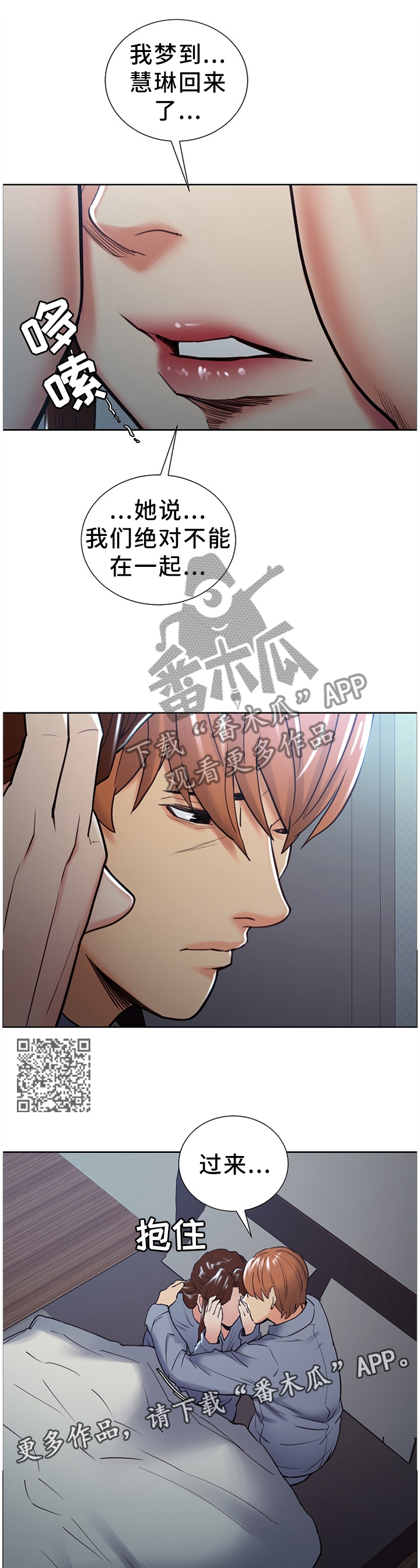 第66章：搬家5