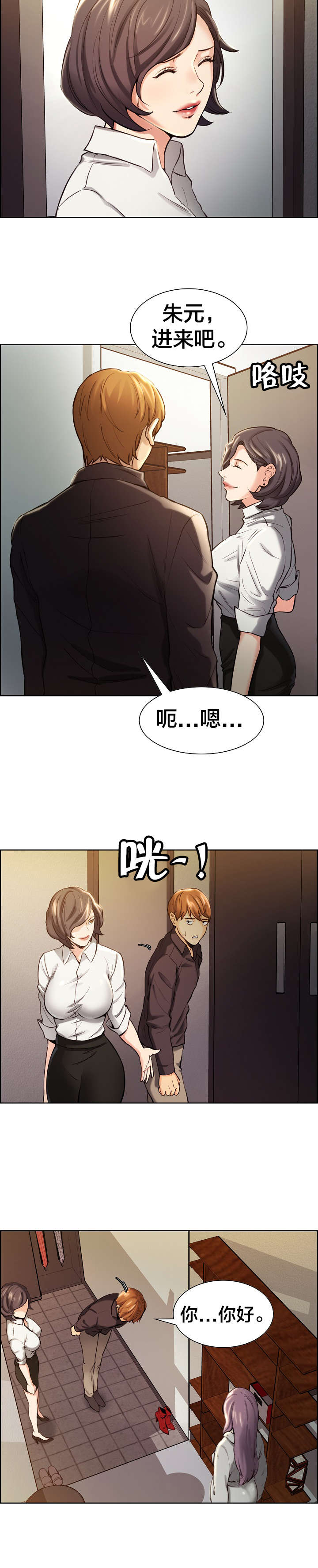 第33章：重逢5