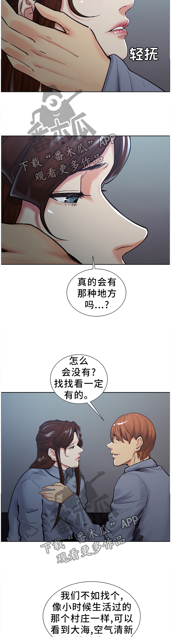 第66章：搬家9