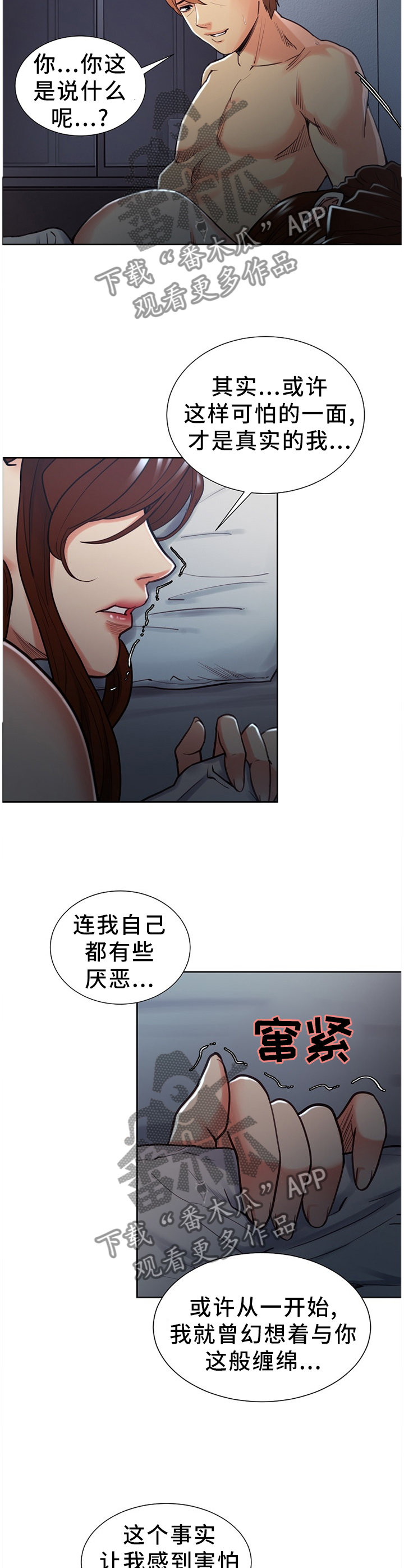 第63章：从未失望6