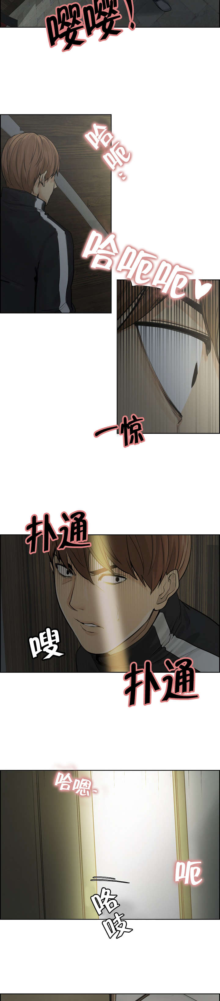 第19章：平静7