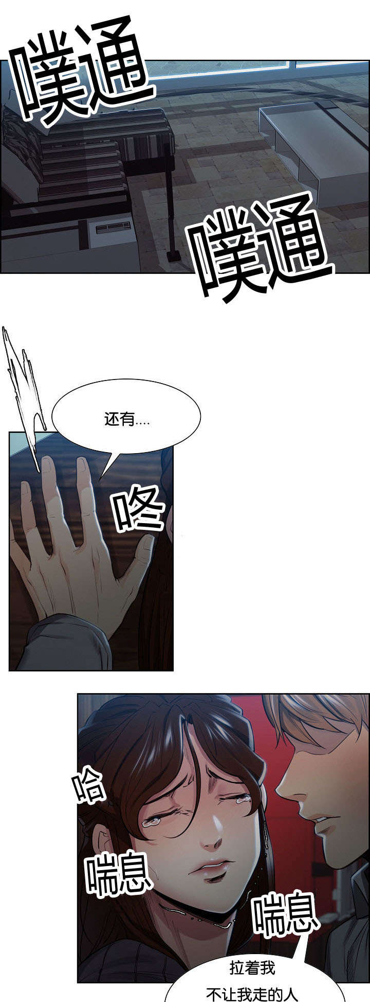 第51章：哭泣0