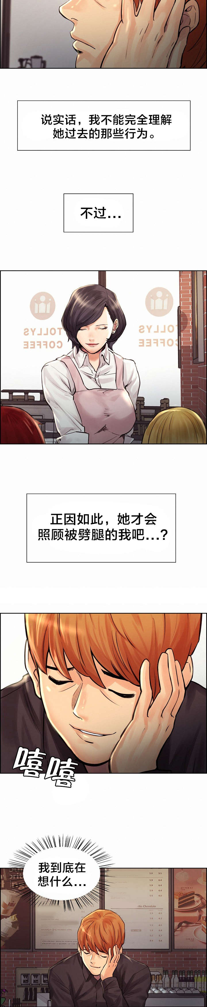 第31章：惊喜1