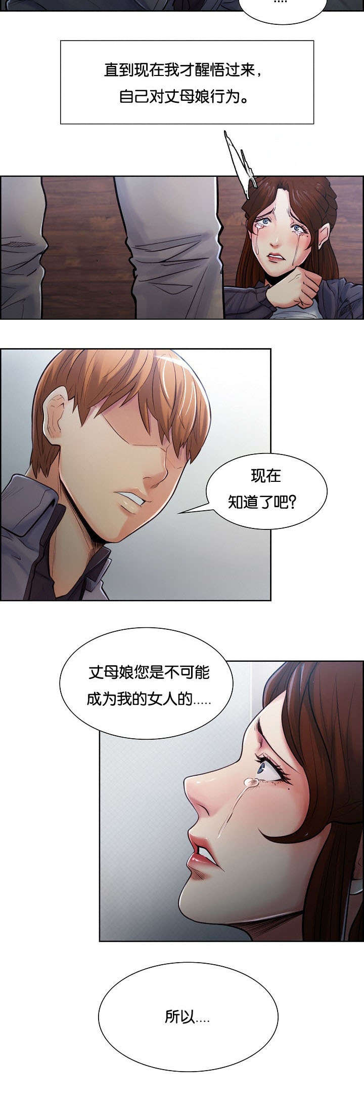 第52章：改名4