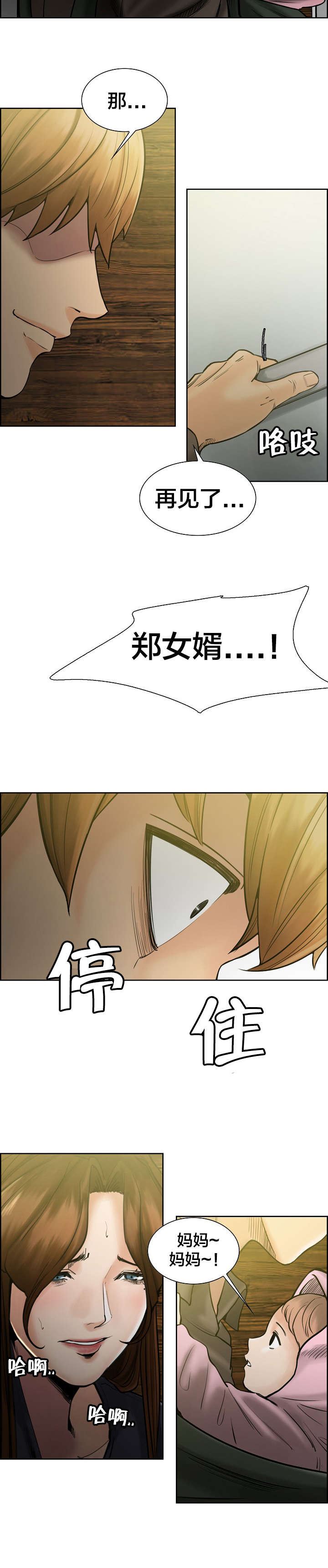 第23章：请求6