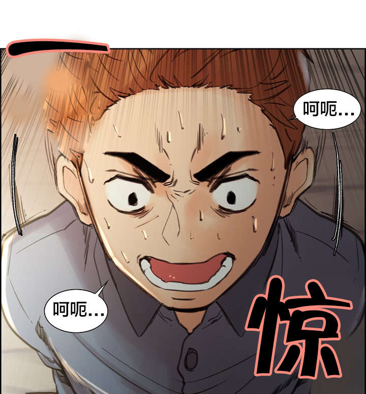 第14章：惊醒5