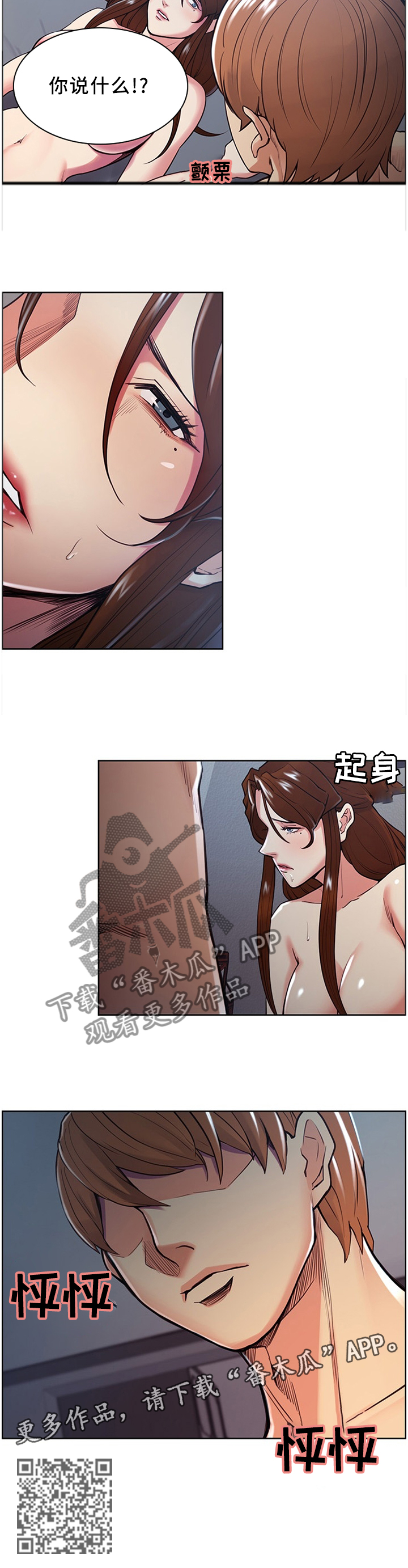 第60章：勇气12