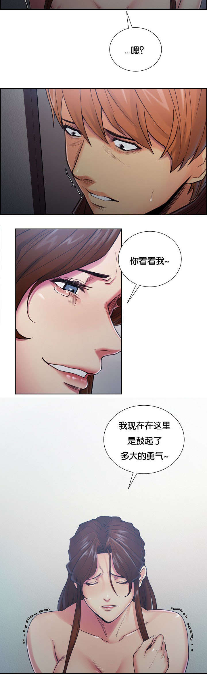 第59章：没有错10