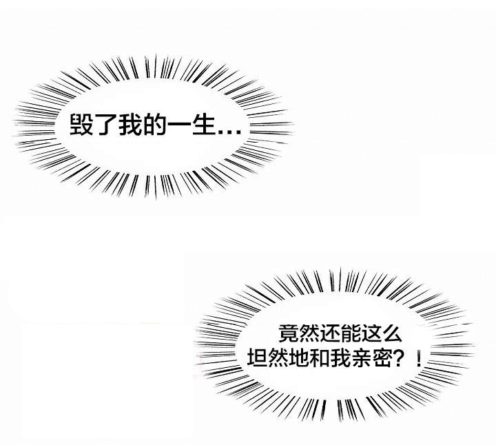 第2章：离职6