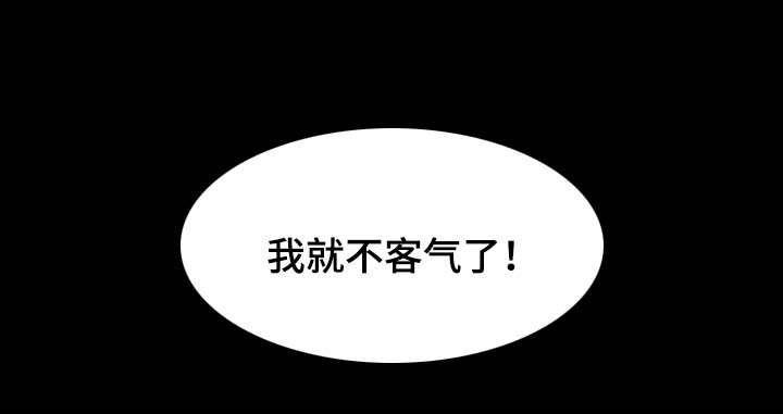 第30章：姑姑的往事（3）5