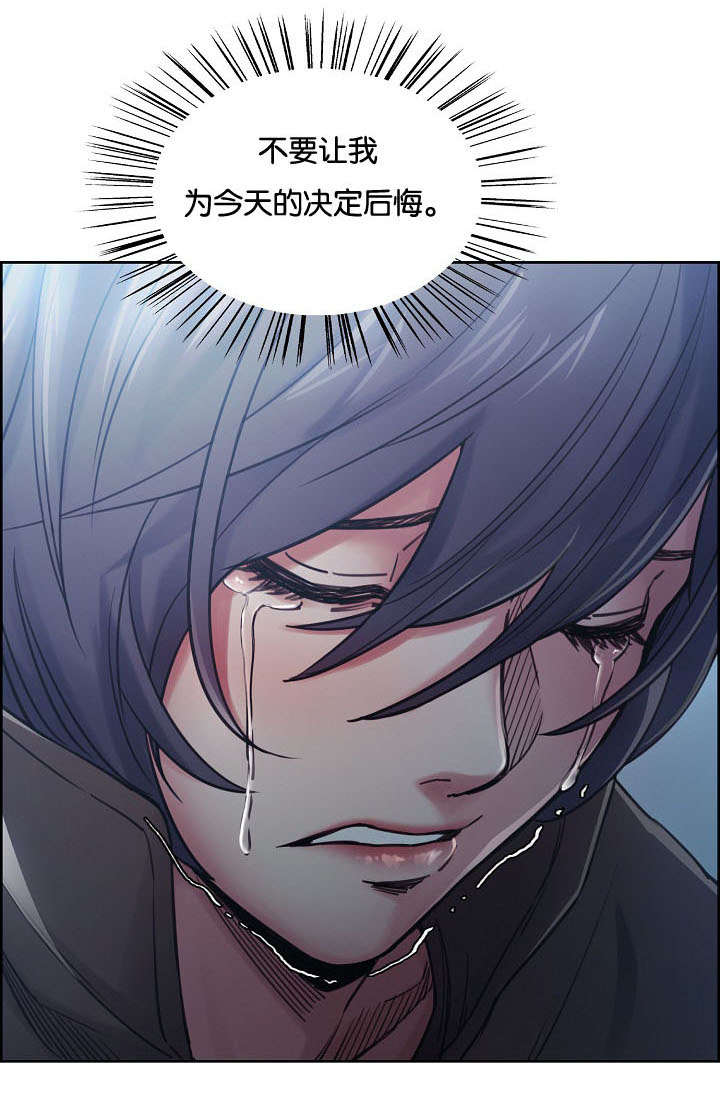 第57章：不要后悔21