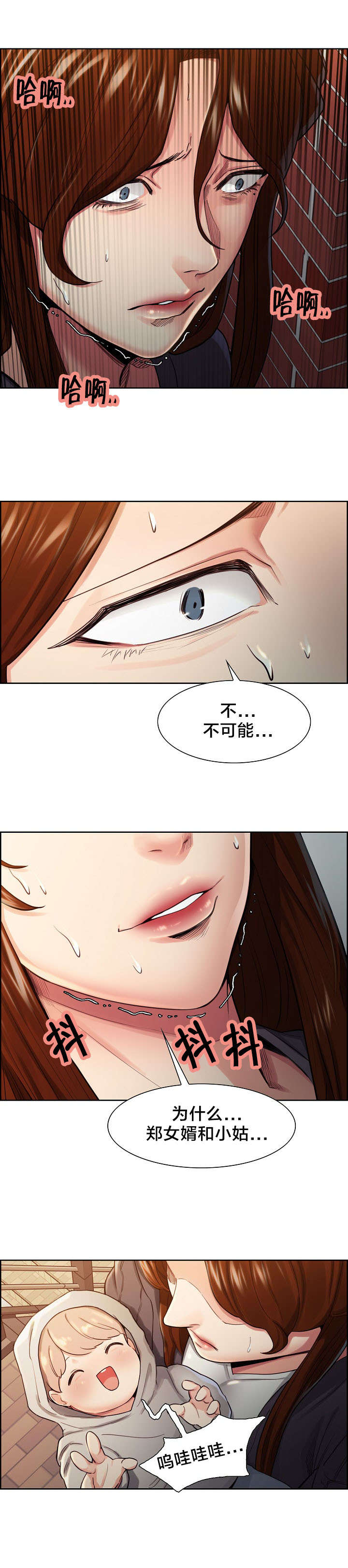 第47章：惊喜10