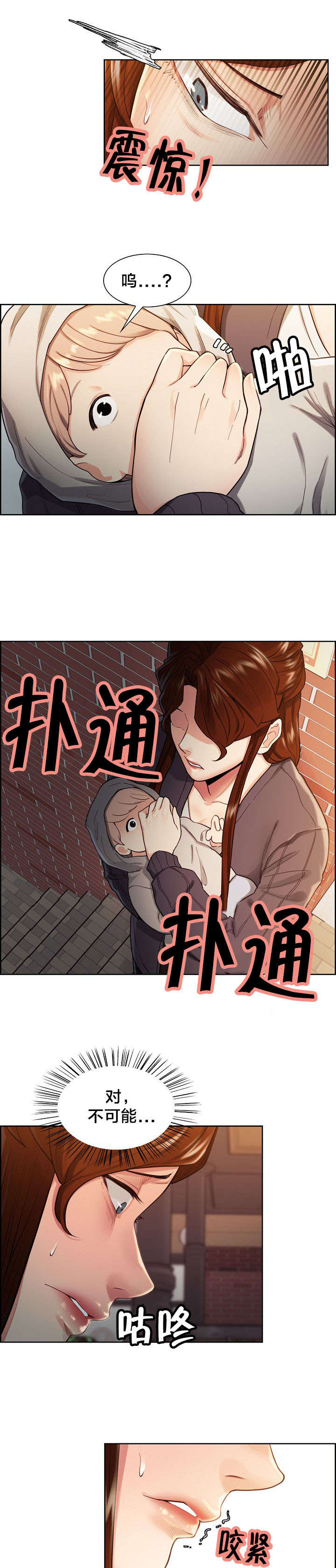 第47章：惊喜11