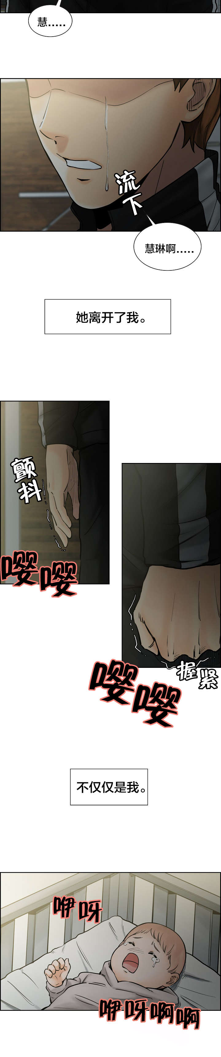 第22章：离婚1