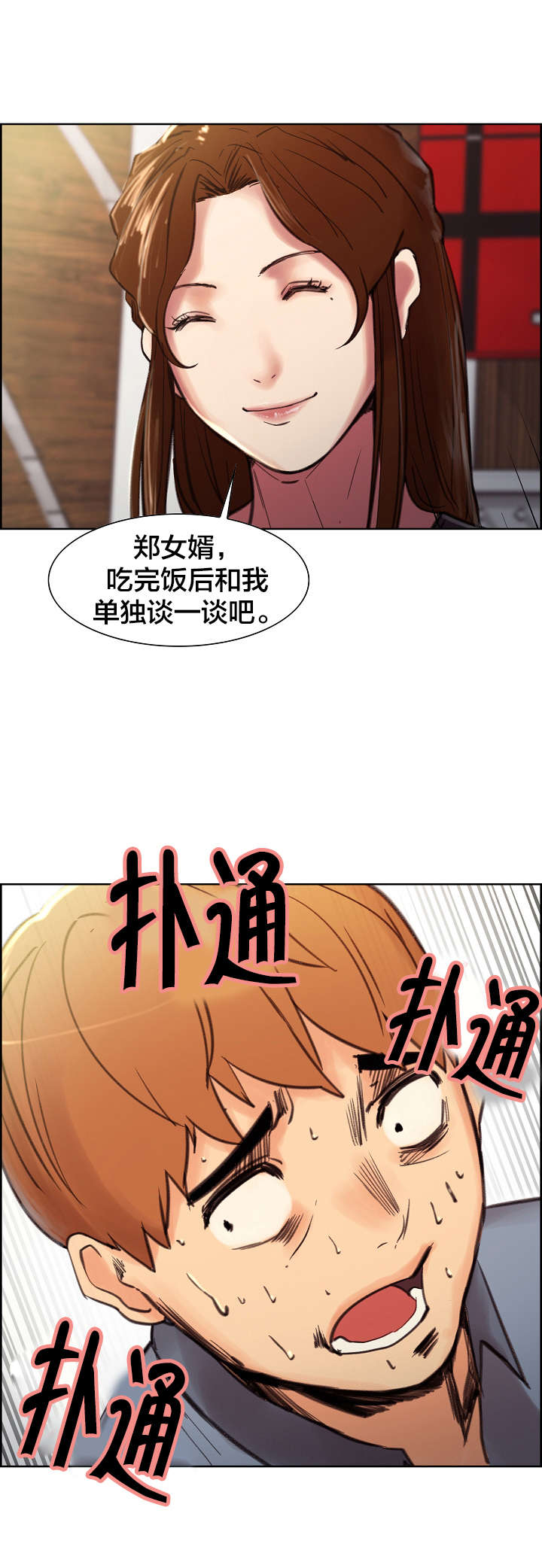 第14章：惊醒15