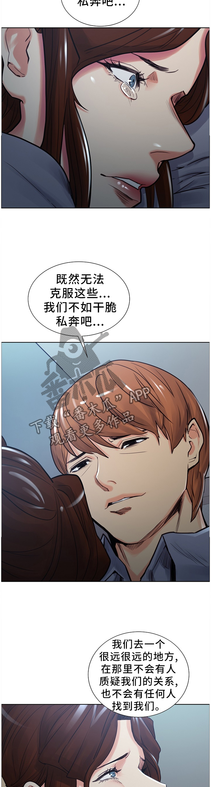 第66章：搬家8