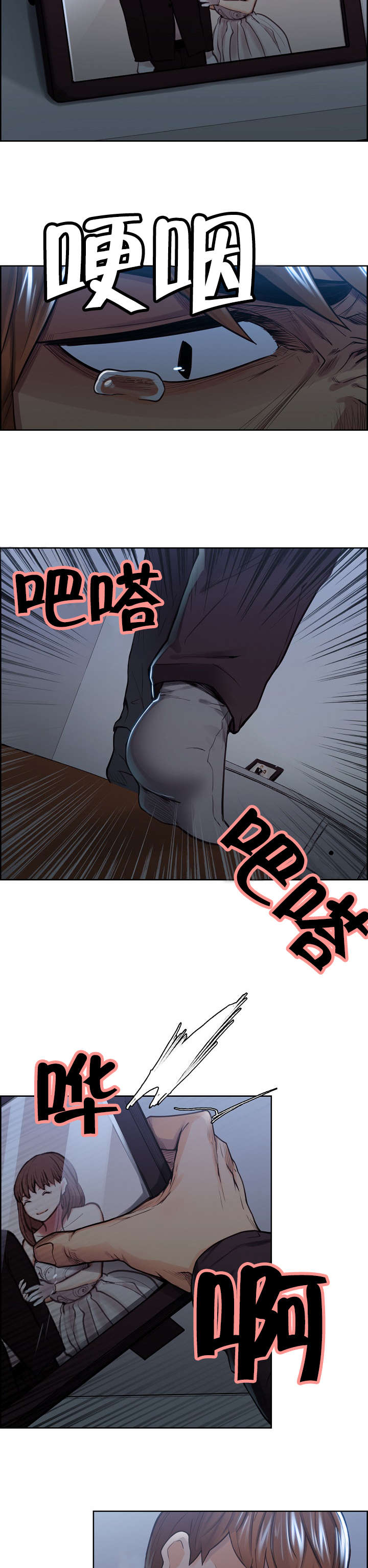第42章：丈母娘的想法3