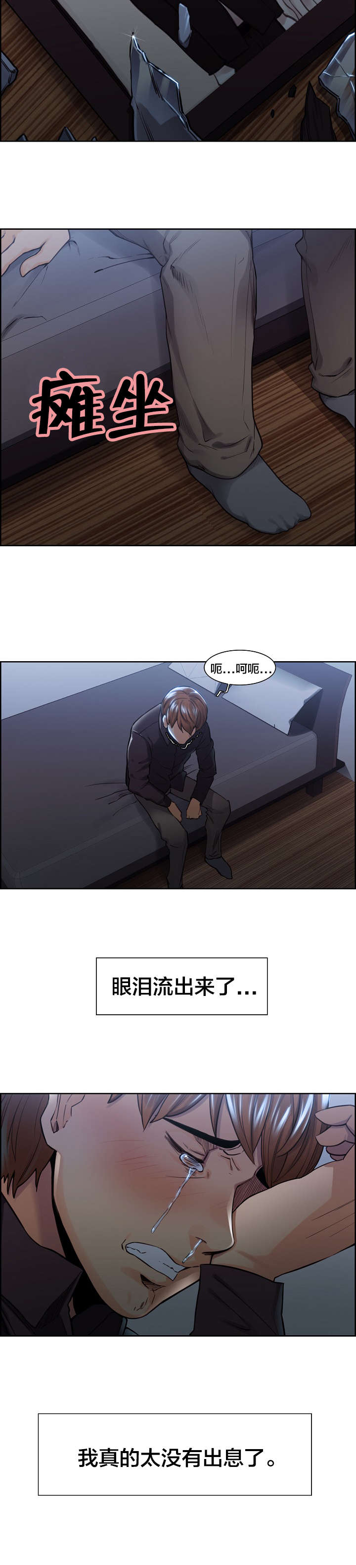 第42章：丈母娘的想法6