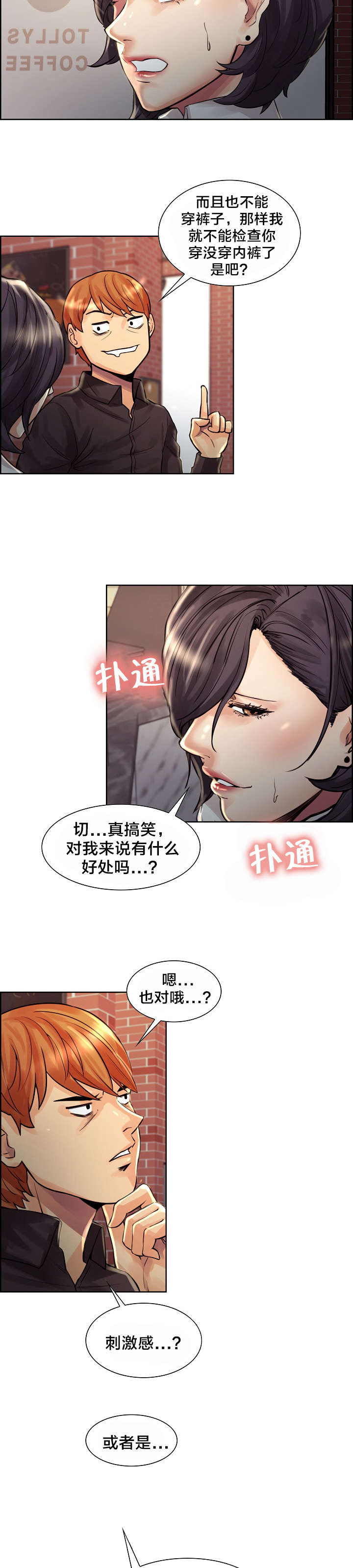 第31章：惊喜5