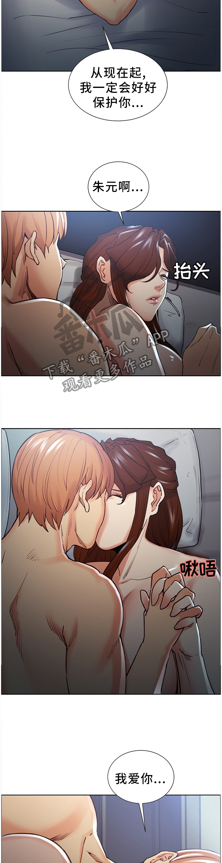 第64章：终归平静1