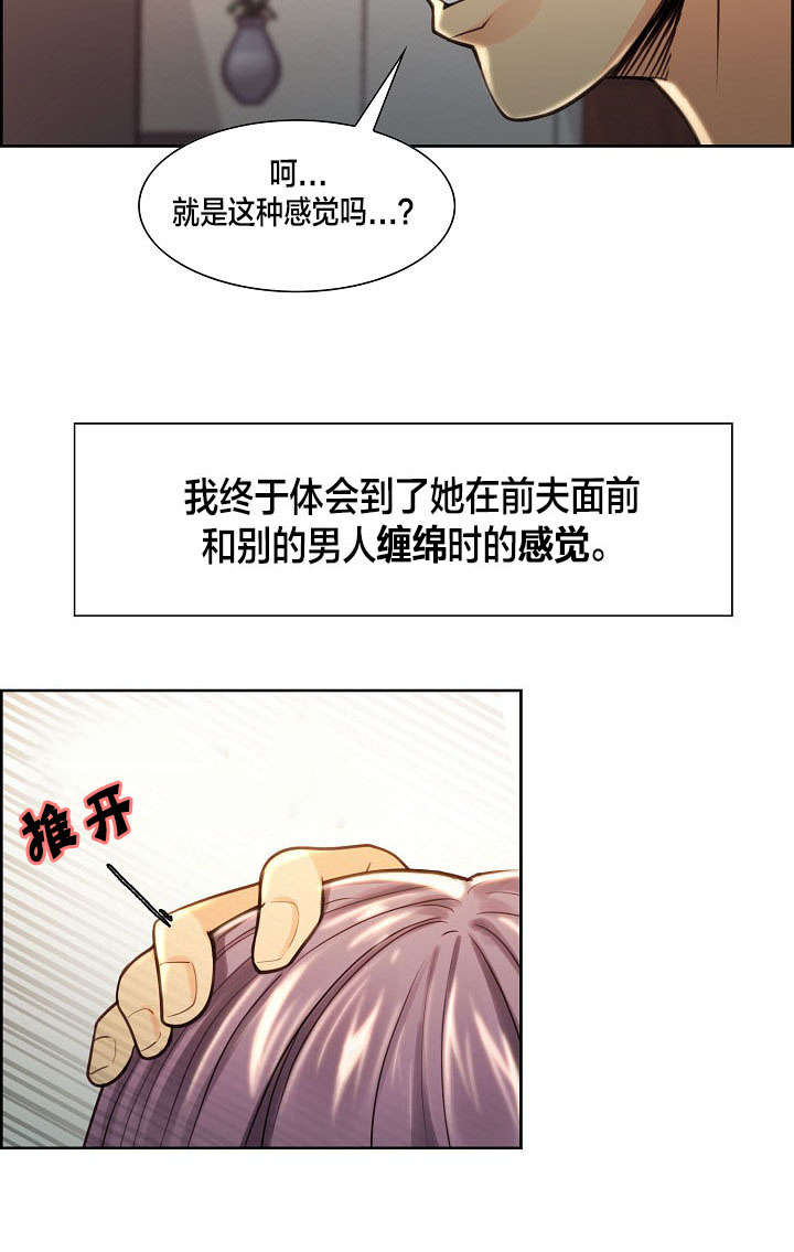 第38章：姑姑的请求6