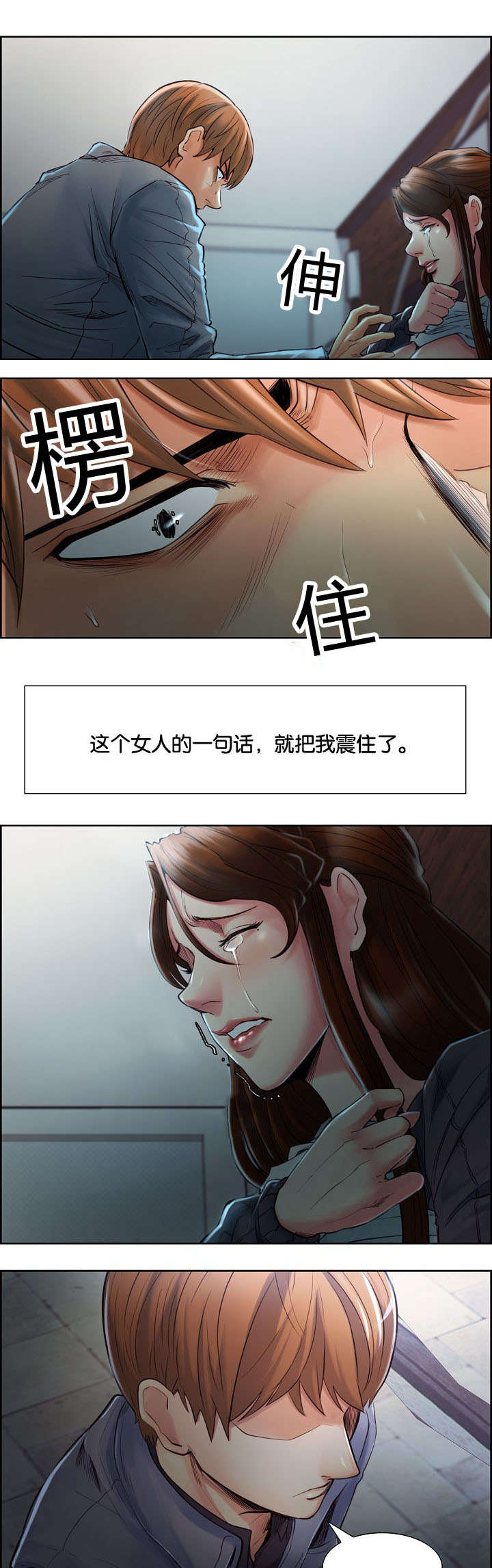 第52章：改名3