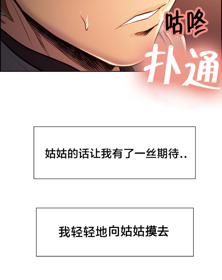 第48章：伤心2