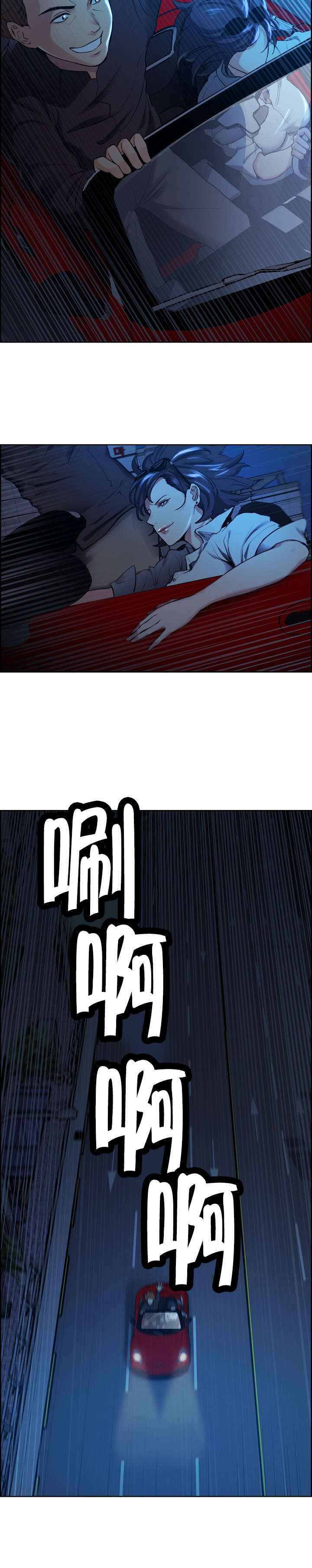 第32章：到达1
