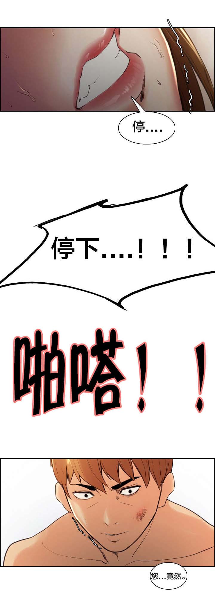 第13章：走了？9