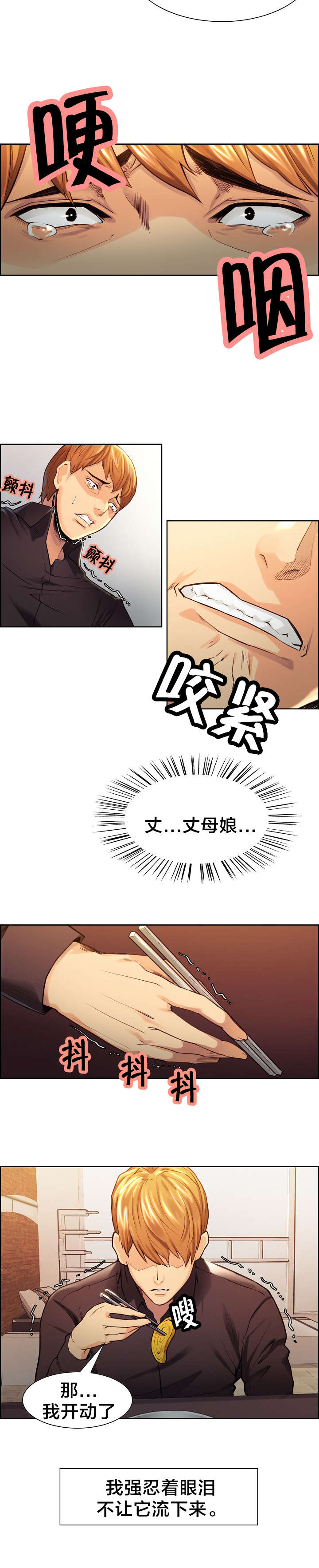 第43章：自责6