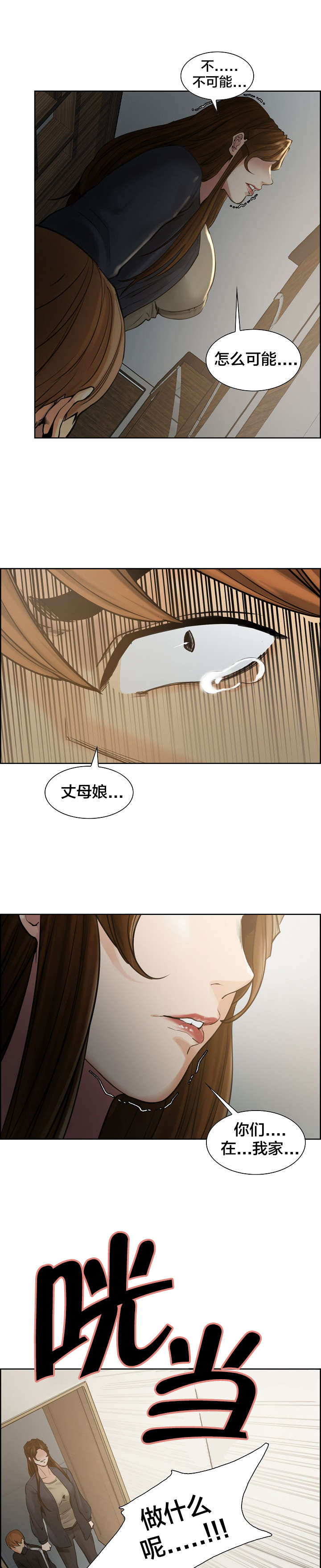 第20章：出轨7