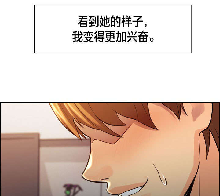 第38章：姑姑的请求5