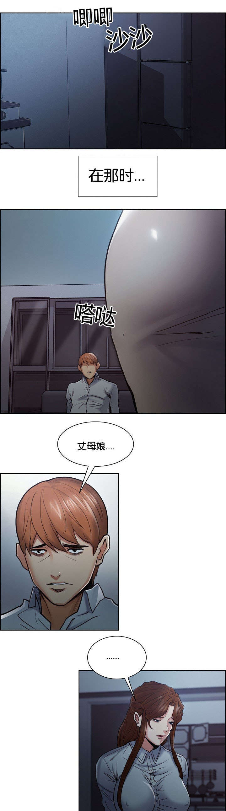 第58章：挽留家人的方式2