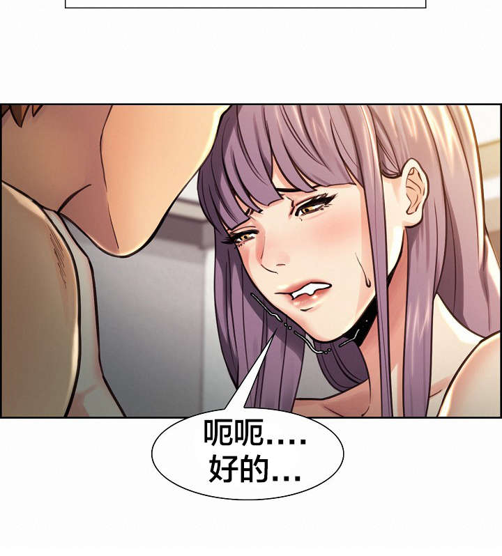 第37章：报复13