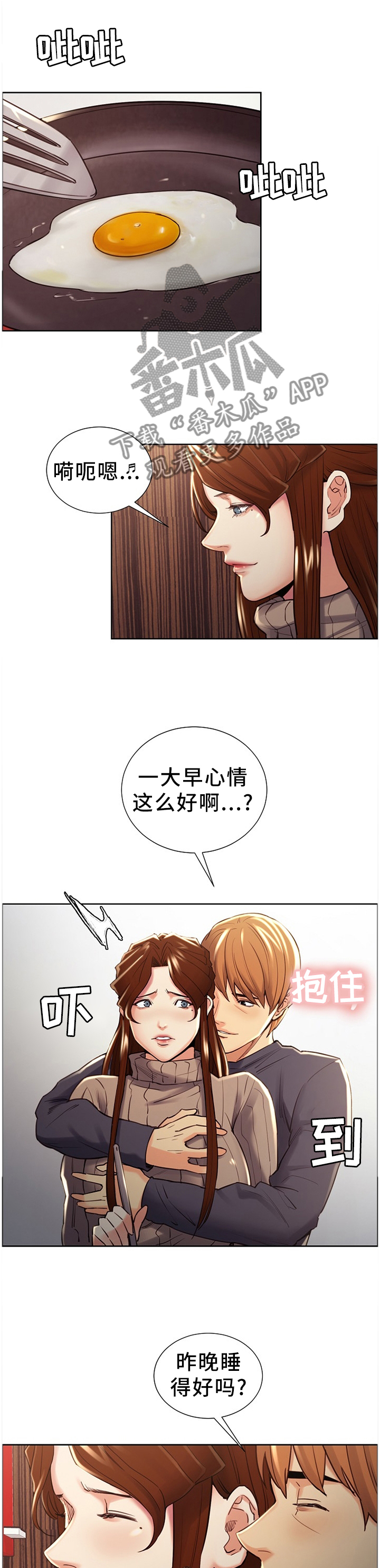 第65章：世人的目光0